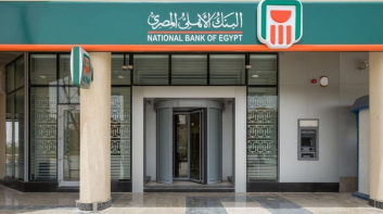 أعلى عائد لشهادات البنك الأهلي 2025 بنظام العائد المتدرج